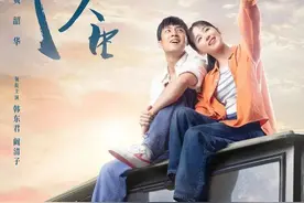 记录中国重卡制造史！江苏卫视《沸腾人生》定档9月26日开播图片