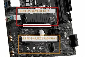 你的主板可以装几个固态，还能加装吗图片