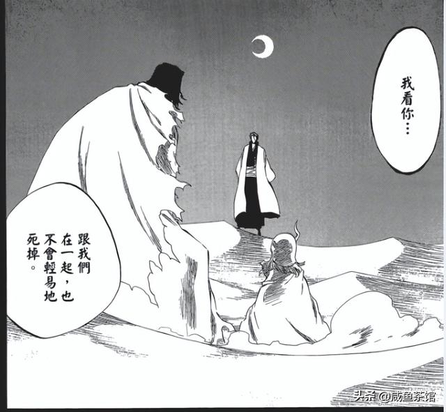《死神BLEACH》十大最强虚排行榜，萨尔阿波罗史上最无解大虚