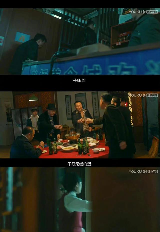 张译新剧《他是谁》首播口碑