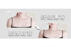 开肩美背的正确打开方式，7天告别虎背熊腰图片