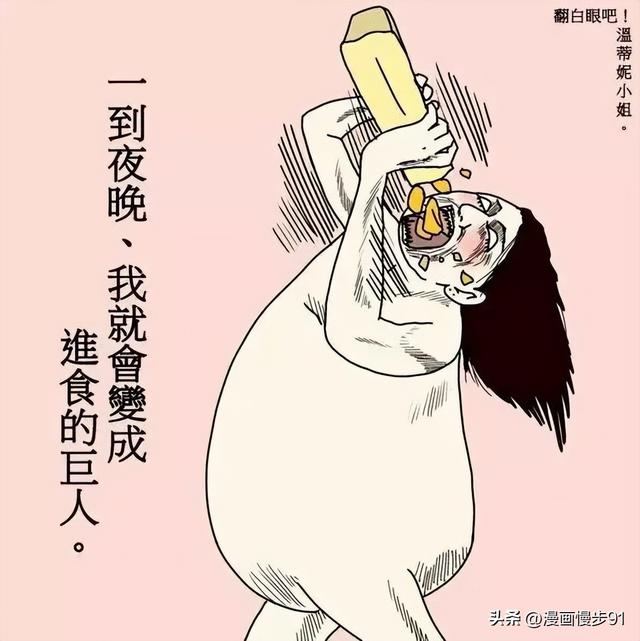 一组好真实的（成人漫画），曝光情侣同居那点羞事！（别歪想）