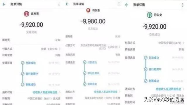 被诈骗后去网络上找“网警、黑客”，你可算找错人了