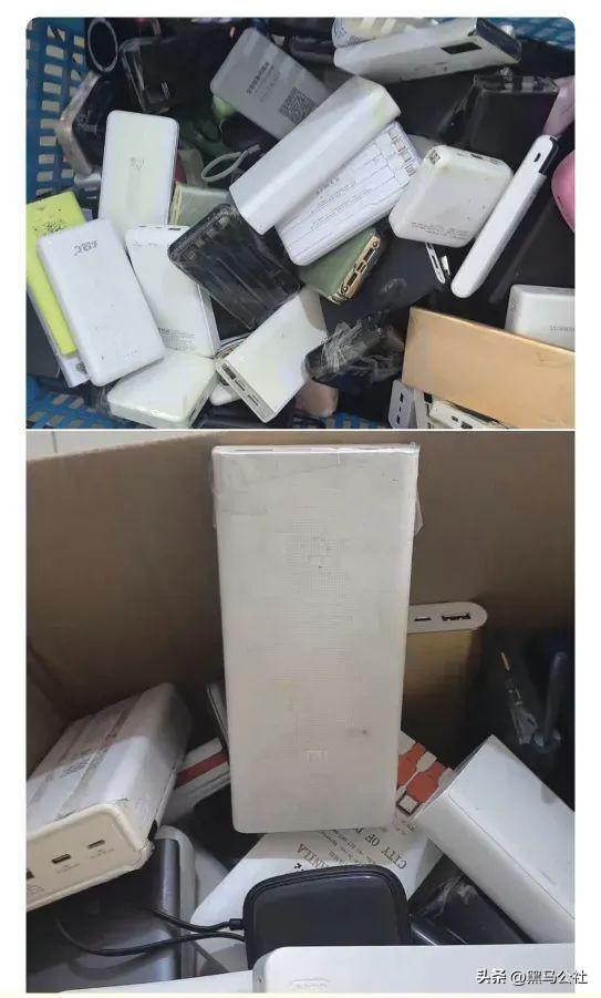 被扣在机场的充电宝，在闲鱼上论斤卖