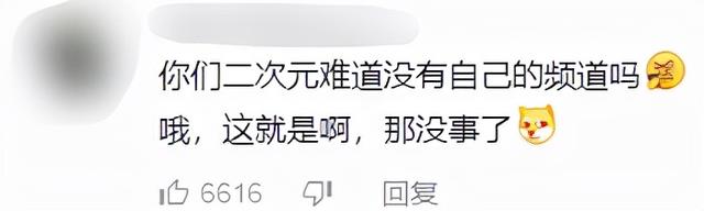 除了菈妮，你还能在电视里看到原神、奥特曼