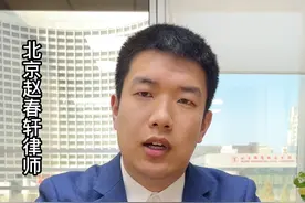 农村拆迁补偿标准是多少，看完这条视频你就清楚了#拆迁律师图片