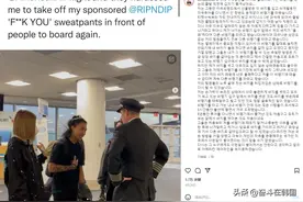 韩国美女DJ因身着fuck you裤子被美航赶下飞机！网友怒斥歧视亚裔图片
