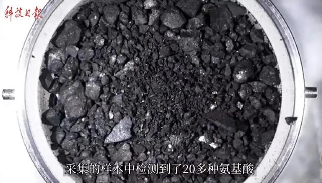 热搜爆！真有外星人？地球外首次发现20多种氨基酸，寻找外星生命证据