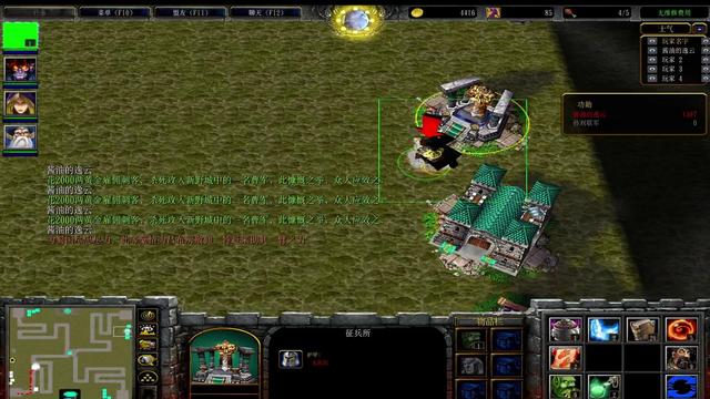 魔兽RPG赤壁TD1.6终结版简易攻略