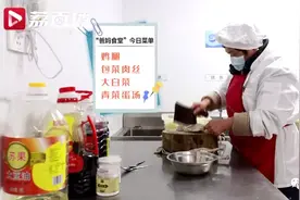 真有免费午餐？还能送餐上门！这个社区的老人们享福啦！│温暖多一度图片