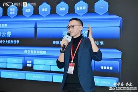 高德云图亮相快消品创新大会，助力行业由“经验”转向“数据”驱动图片