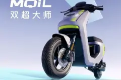 小牛电动自行车MQi L发布：48V 24/28/48Ah锂电，4999元起图片