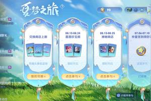 王者荣耀免费获取皮肤的15种方法图
