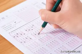 2023高考英语试卷解析(新高考全国Ⅰ卷)图片