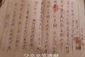 丧事礼金折射出来的人性和亲情（二）令人诧异又羡慕的礼金分配图片