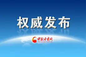 事关2023年高考！甘肃发布重要通知，报名时间确定图片