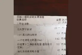 我的胃镜真实感受！图片