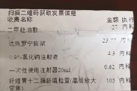 我的胃镜真实感受！图片