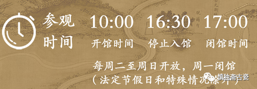 鱼鳞开片图片