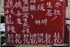 原来在香港我连数字都看不懂？图片