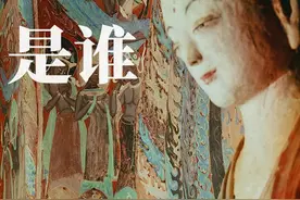 石窟金主，是谁“供养”了千年敦煌？图片