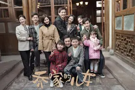 家庭情感剧《乔家的儿女》图片