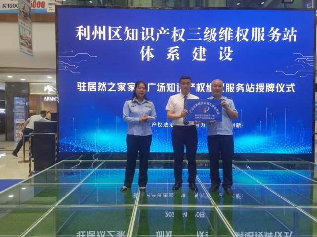 四川省民生研究会新媒体中心-官网