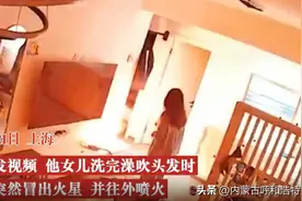 吹风机也会变打火机？正确使用很重要！图片
