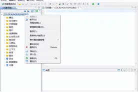 达梦数据逻辑备份图片