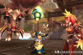 《魔兽世界》10.1推出跨阵营公会，让部落与联盟共创美好未来吧图片