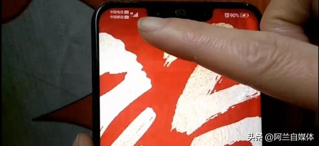 如何查看手机实时网速？打开这里，网速快慢一目了然