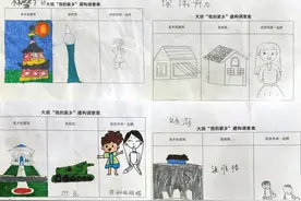 淮安市东昇花园幼儿园举行“六一亲子建构”活动图片