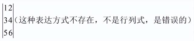 线性代数：行列式的本质是什么？