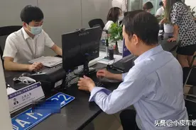 车牌号可以过户到别人名下吗，如何办理车牌号过户？图片