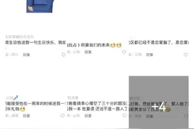 “他送我一句生日快乐，我给他转了520”：恋爱脑发作有多可怕？图片