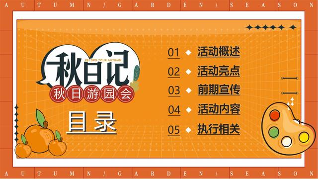 ���л������2022����¶Ӫ������԰���߻�����