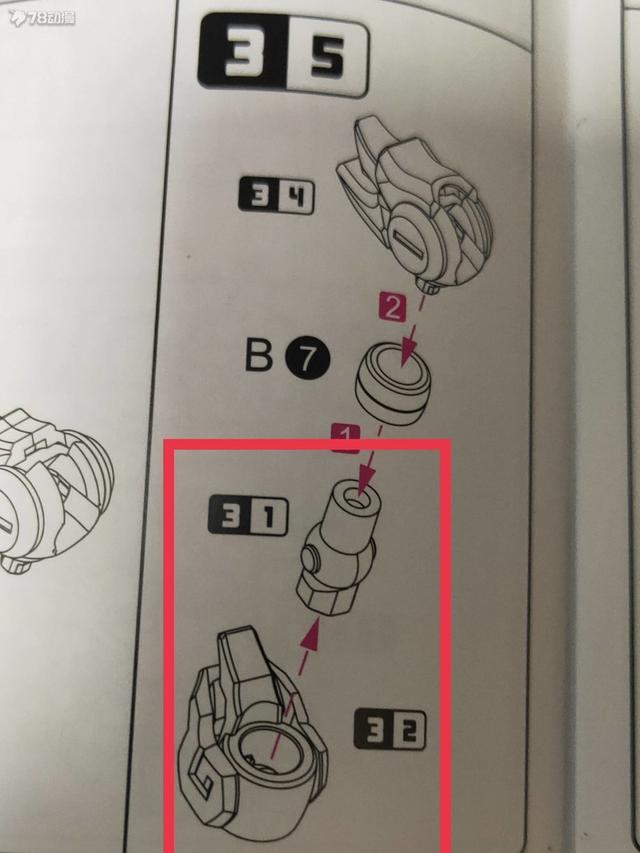 78民间测评：将魂姬 西游战记 空崆