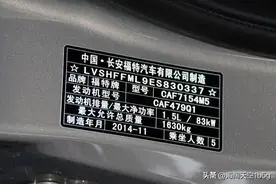 买了汽车就直接开走吗？这几项检查至关重要，你不做又会被坑图片