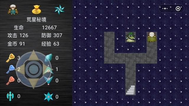 魔塔之拯救咕噜国圣殿之战攻略