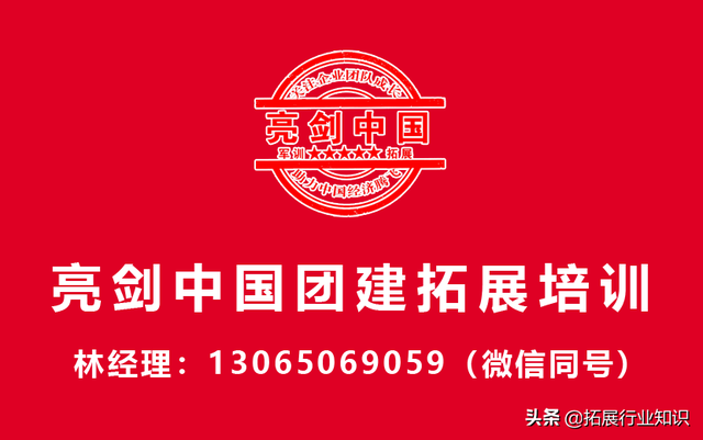 济南团建公司,创意团建活动策划,公司团建攻略,建议收藏