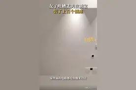 新家装了上百个插座？！图片