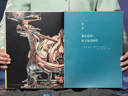 《庄子》：世间所有的烦恼都有解药，你焦虑了半生	，其实没啥意义