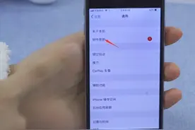 换了智能手机后，经常提示更新系统，竟藏有大秘密？很多人不知情图片