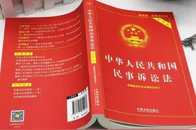 人民检察院民事诉讼监督规则与2022修订中华人民共和国民事诉讼法图片