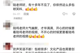 从春晚转战抖音，武汉名演员再次一“鸣”惊人！图片