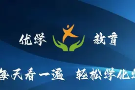 初三化学第二节——化学是一门以实验为基础的学科图片