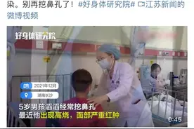 那里的毛毛拔多了，对身体有什么影响？看完再也不敢手贱了图片