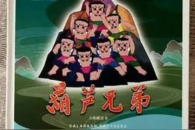 《葫芦娃》兄弟战斗力排行榜图片