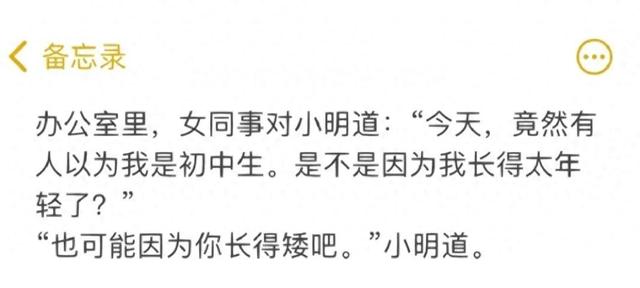媳妇出差发来照片，这下真的绿了，实锤了兄弟挺住啊，哈哈哈
