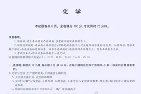 华大联盟2022届高三开年第一考湖北卷化学图片